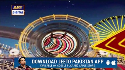 Jeeto Pakistan – Multan Special – 6th January 2019