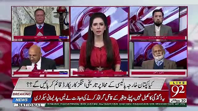 Imran Khan Ne Agar UAE Ki Narazgi Door Karne Ke Lie Koi Iqdamaat Lie Hain To Unhen Qoum Ko Batana Chahiye.. Izhar Ul Haq