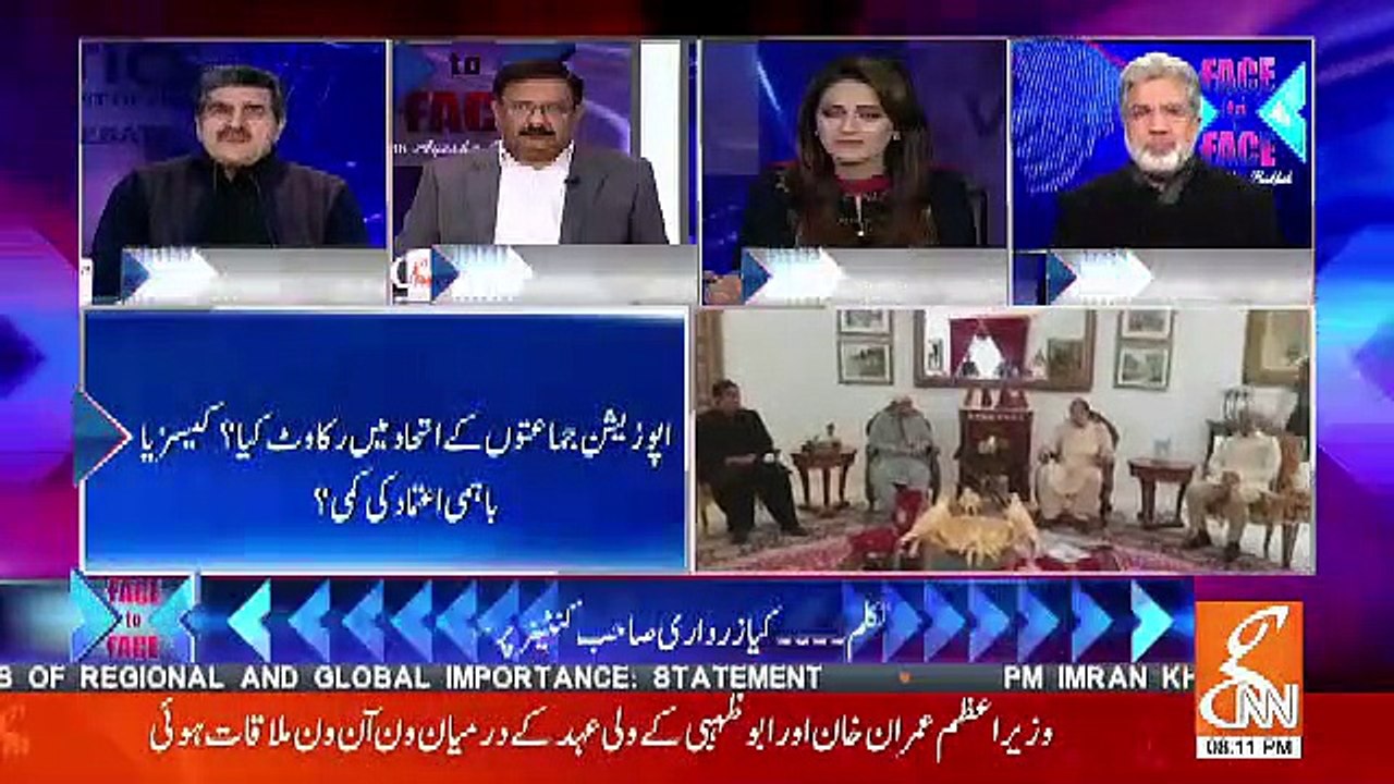 Iftikhar Ahmed Response On Asif Zardari's Speech..
