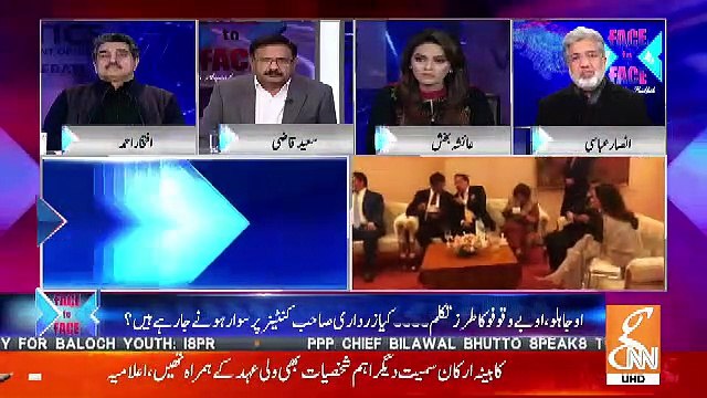 Kia Maulana Faza Ul Rehman Koi Gath Jor Banane Me Kamyab Hojaenge.. Ansaar Abbasi Response