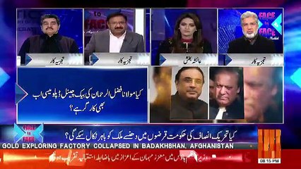 PPP Pakistan Ki Tareekh Ki Sabse Bari Tragedy Hai.. Saeed Qazi