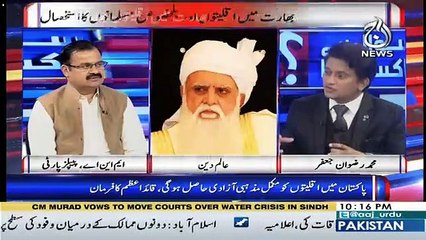 Sawal Hai Pakistan Ka – 6th January 2019