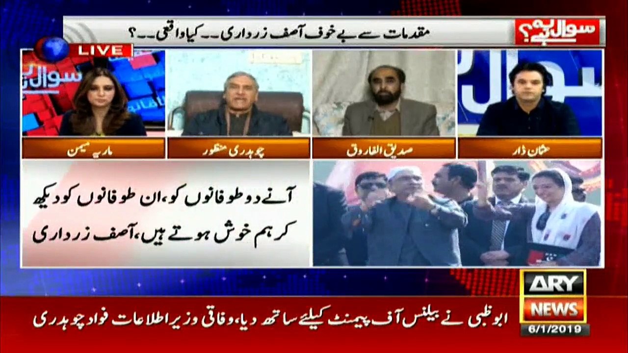 Is real issue between PPP, PTI 18th Amendment?