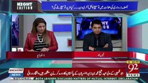 Fazal Ur Rehman Ki Konsi Baat Par Irshad Bhatti Ne Dil Me Socha Ke Bas Kar Pagle Rulaega Kia.. Watch