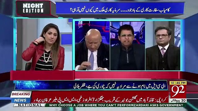 Is Hukumat Ko Kitni Sharmindigion Ka Samna Karna Para 5 Mahine Me.. Irshad Bhatti Telling