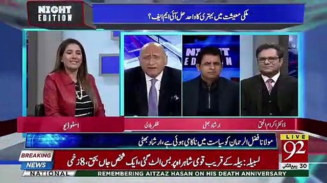 UAE Ka Wali Ahad 12 Saal Baad Kyun Aaya Hai.. Zafar Hilaly Telling