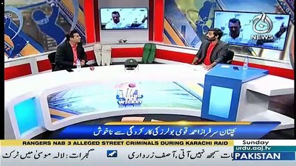 Behind The Wicket With Moin Khan – 6th January 2019