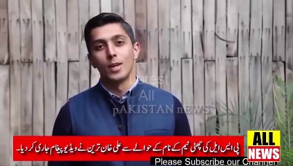 Ali Khan Tareen Announce The Name Six PSL Team 2019 | Pakistan News | Ary News Headlines