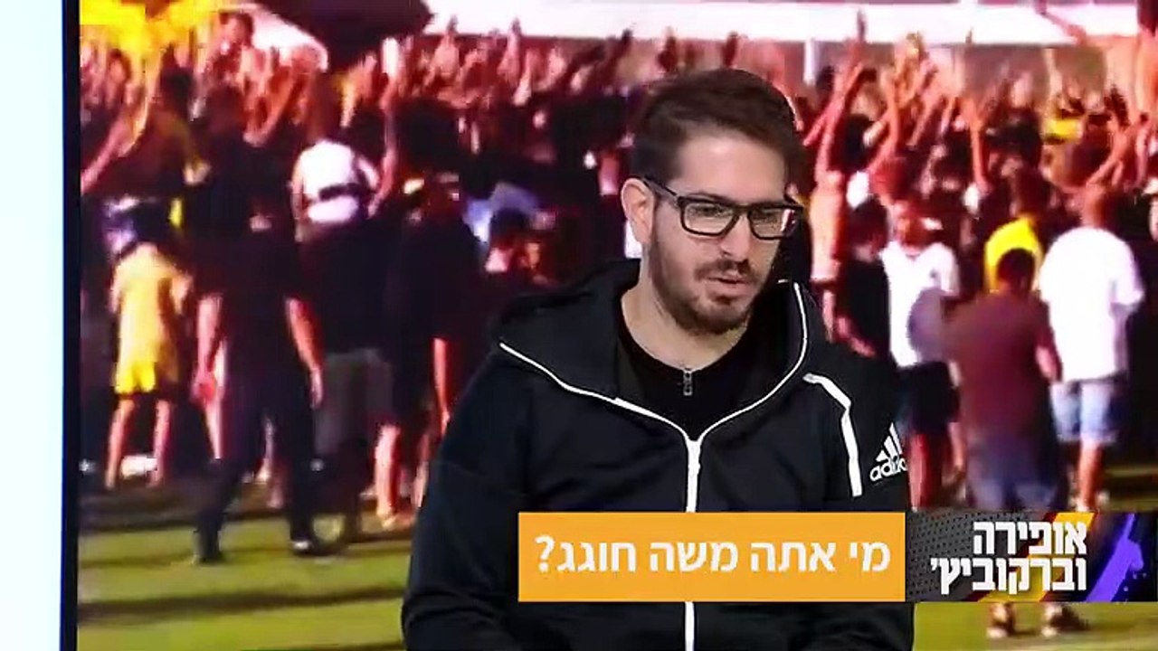 ראיון עם משה חוגג אצל אופירה וברקוביץ' |4-1-2019|
