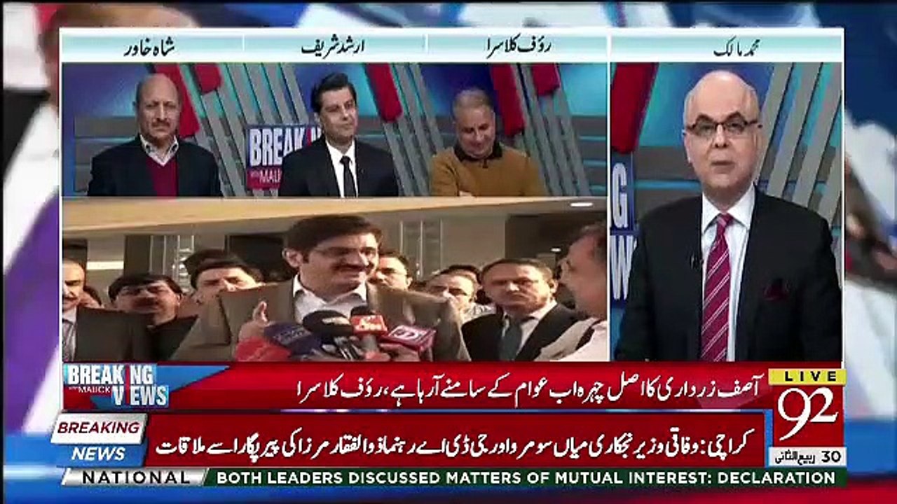 Sindh Mein Kon Lapata Hone Ka Drama Kar Ke Wada Maaf Gawah Ban Gaya ?