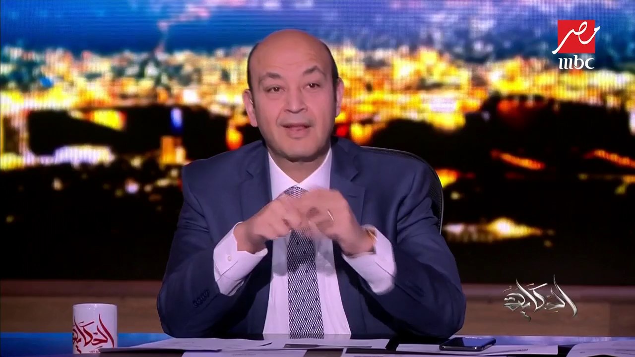 عمرو أديب منبهر بفيلم عن علاقة الأطفال بالله في افتتاح الكاتدرائية ومسجد الفتاح العليم