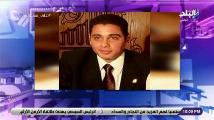 الشيخ عسكر يروي آخر كلمات الشهيد مصطفى عبيد
