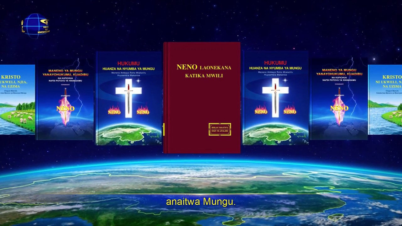 Wimbo wa Injili "Kiini cha Kristo Ni Mungu" | Differences Between the True Christ and False Christs