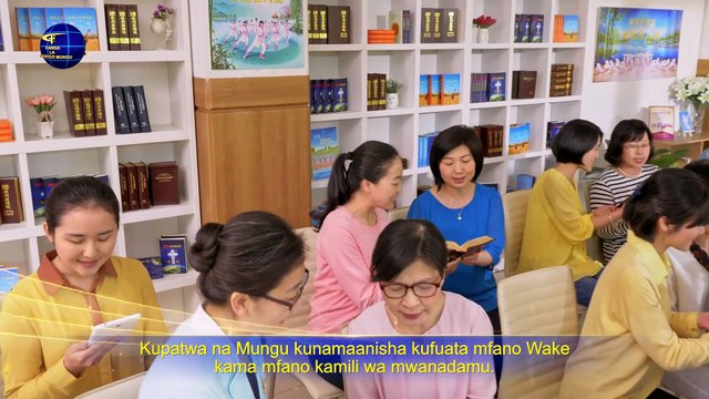 Wimbo wa Kuabudu | Ni kwa Kufanya Kazi Katika Mwili Pekee Ndiyo Mungu Anaweza Kumpata Binadamu