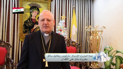 قادة الدين المسيحى يهنئون مصر بافتتاح مسجد وكنيسة العاصمة الإدارية