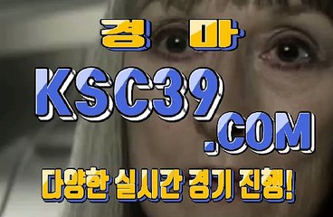 온라인경마사이트 ,, 인터넷경마사이트 ,, KSC39 점 C 0 M ,, 사설경마사이트