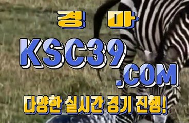온라인경마 ,, 인터넷경마사이트 ,, KSC39 점 C 0 M ,, 인터넷경마