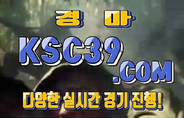온라인경마 ,, 인터넷경마사이트 ,, KSC39 점 C 0 M ,, 사설경마