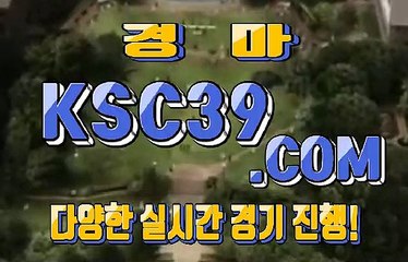 온라인경마사이트 ,, 인터넷경마 ,, KSC39 점 C 0 M ,, 국내경마