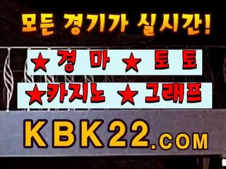 경마분석 つ K B K 22 점 컴 д 검증된경마사이트