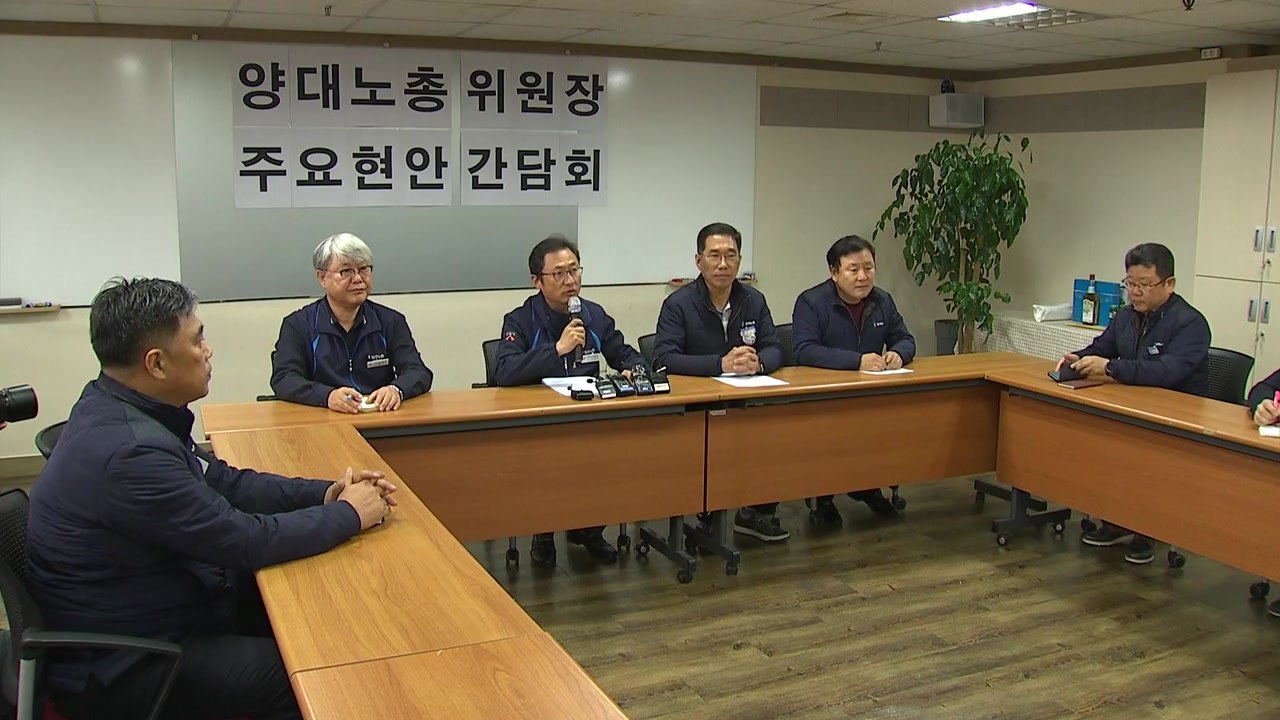 최저임금 체계 개편안 오후 발표...노동계 강력 반발 / YTN