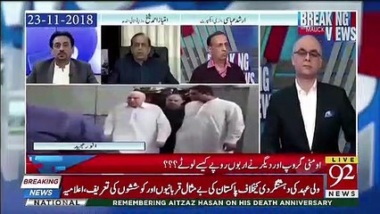 Murad Ali Shah Ka Bachna Na Mumkin : Muhammad Malick Tells