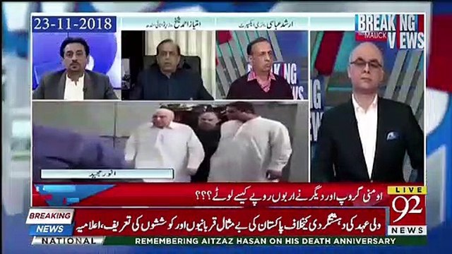 Murad Ali Shah Ka Bachna Na Mumkin : Muhammad Malick Tells