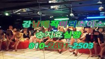 강남풀싸롱가까오떡O1O?2891?2503★ 강남풀살롱위치,강남풀살롱포텐,강남역 더 킹,선릉야구장best,강남풀싸롱모임,강남매직미러초이스초원의집,강남매직미러유명한곳,강남야구장best,역삼풀싸롱야구장,역삼풀싸롱야구장,야구장 풀