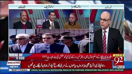 PTI Ke Yeh Member Phasne Wale Hain : Arshad Sharif Reveals
