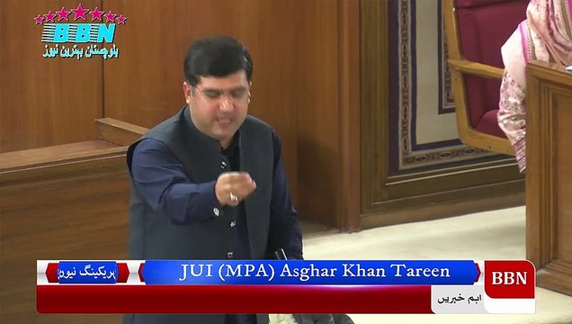 MPA Asghar Khan Tareen Speech in Balochistan Assembly 30th December 2018