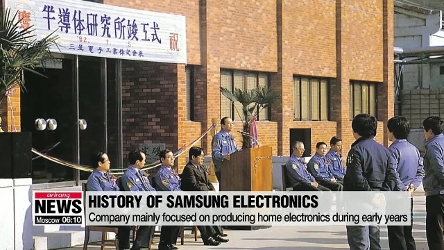 Samsung Electronics set to mark 50th anniversary of its founding