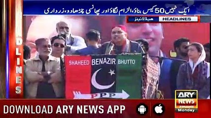 Headlines ARYNews 0900 7th January 2019