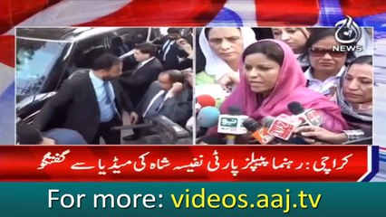 Nafisa Shah criticism on govt at Banking Court