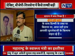 महाराष्ट्र के स्वास्थय मंत्री दीपक सावंत का फडणवीस कैबिनेट से इस्तीफा