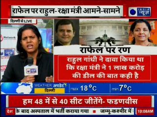 Rafale मुद्दे पर Rahul Gandhi बनाम Nirmala Sitharaman