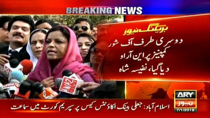 PPP leader Nafeesa Shah criticizes PTI govt