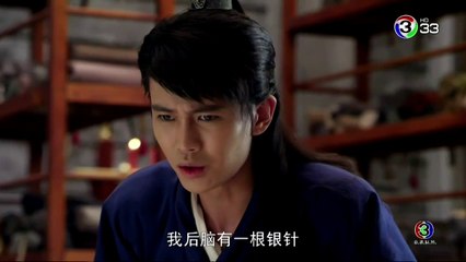 ตี๋เหรินเจี๋ย นักสืบราชวงศ์ถัง ตอนที่ 10