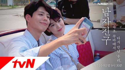 [메이킹]연인이 되어 다시 찾은 쿠바♥ +보너스+진혁이 노래 연습♬