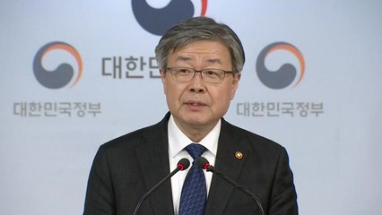 [현장영상] 최저임금 결정체계 개편안 발표..."30년 만에 개편" / YTN