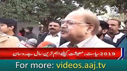 Manzoor Wassan prediction  about 2020