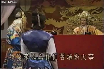 Uyên Ương Đao 1988 33