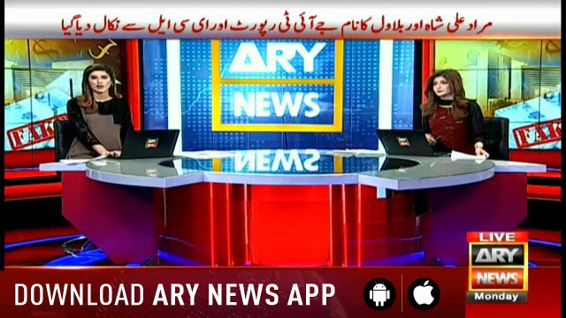 Bulletins ARYNews 1200 7th January 2019
