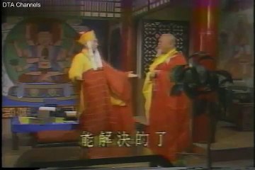 Uyên Ương Đao 1988 35
