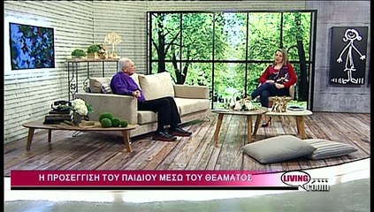 Living Room 06-01-2019