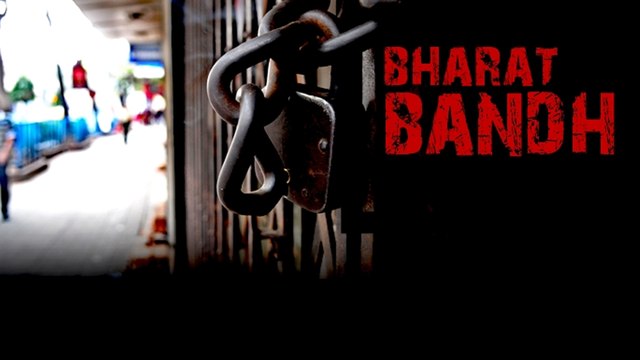Bharat Bandh: ಜನವರಿ 8, 9ಕ್ಕೆ ದೇಶವ್ಯಾಪಿ ಮುಷ್ಕರ : ಏನಿರುತ್ತೆ, ಏನಿರಲ್ಲ? | Oneindia Kannada