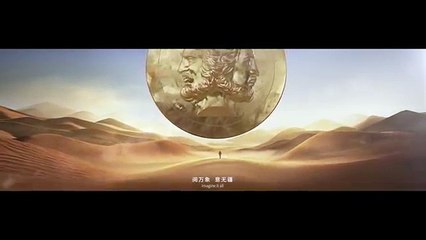 Nubia X Trailer Official