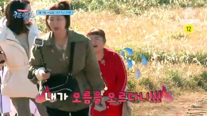 [예고] 워터걸스를 찾아온 한 남자! 그 남자의 정체는?