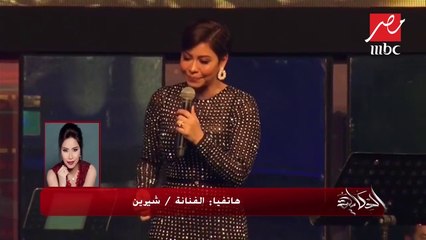 الحكاية | شيرين بأول رد لها على أزمتها: لن أسمح لأحد بالتشكيك في حبي لبلدي !