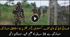 Indian military continues to violate law, firing continues at LOC
