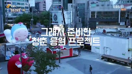 EBS 다큐프라임 - Docuprime_청춘 전당포 1부- 쥐구멍에 볕들 날_#001